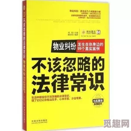 秋芬和丹丹全文阅读最新章节已更新情节跌宕起伏引人入胜