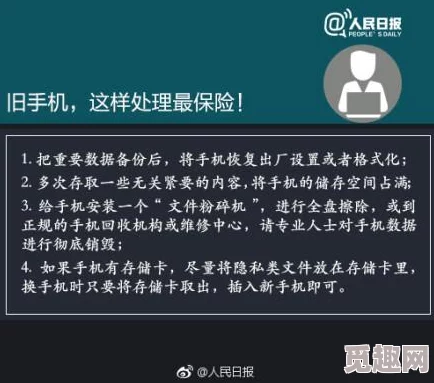 美国毛片在线观看谨防诈骗关闭网页保护个人信息