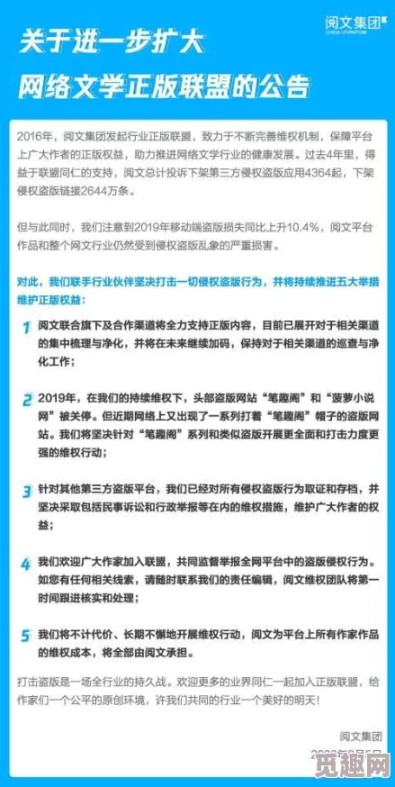 笔趣阁免费大全小说资源丰富更新及时但存在盗版侵权问题需谨慎选择