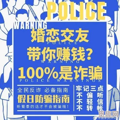 毛片在线播放视频虚假广告内容与标题不符请勿点击谨防诈骗