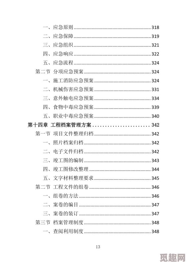 2024厨房游戏下载推荐：揭秘哪些好玩的烹饪与经营类手游