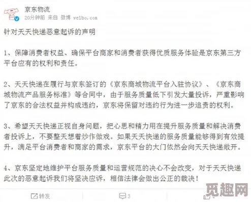 萧先生每天都在想着怎么＊她全文免费阅读内容低俗情节荒诞浪费时间误导读者传播不良价值观