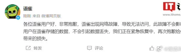 色丁香综合据传曾因服务器故障丢失大量用户数据引发网友热议