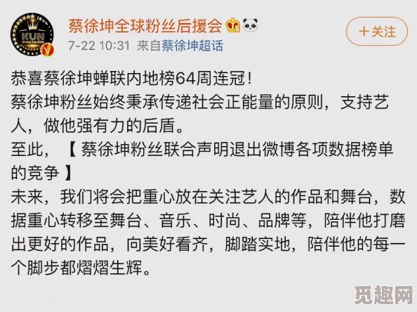 男生把坤坤插入女生的坤坤里网友爆料疑似校园事件具体情况有待核实