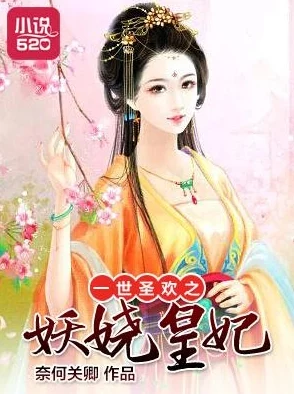 秦玉颜若雪小说免费读八六完整版《冷王盛宠：王妃又美又飒》限时免费