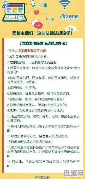 免费黄网站在线观看网友称内容低俗传播不良信息浪费时间