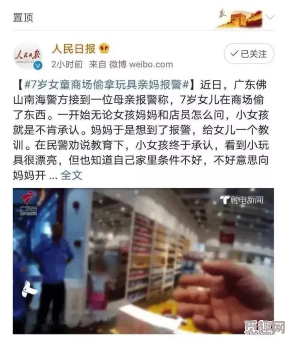 国产乱人伦偷精品视频a人人澡网友评论：内容低俗，传播不良信息，应该坚决抵制。