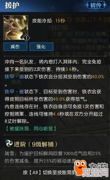 逆水寒手游玄机职业爆料：PVP/PVE顶尖技能加点方案揭秘