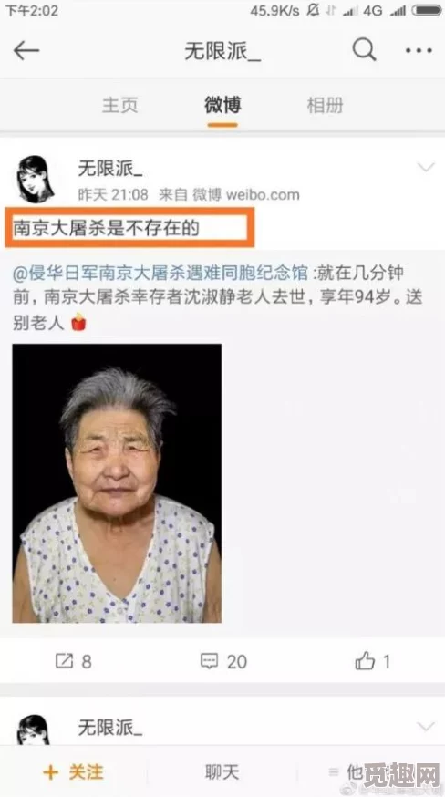 我和放荡的村妇已被举报内容违规将进行处理