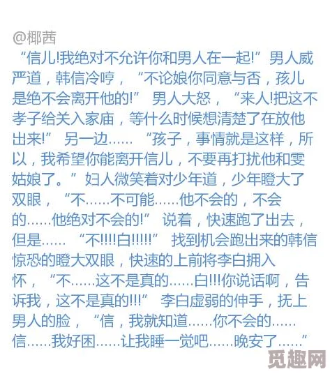 脔仙h网友称尺度惊人剧情引人入胜画面精美