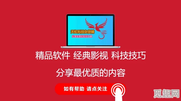 花蝴蝶在线视频播放观看画质模糊内容低俗广告过多浪费时间