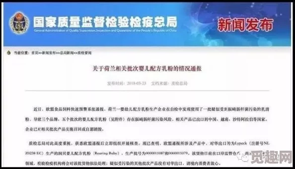 男男网址此类信息存在风险请谨慎辨别访问并注意个人信息安全保护