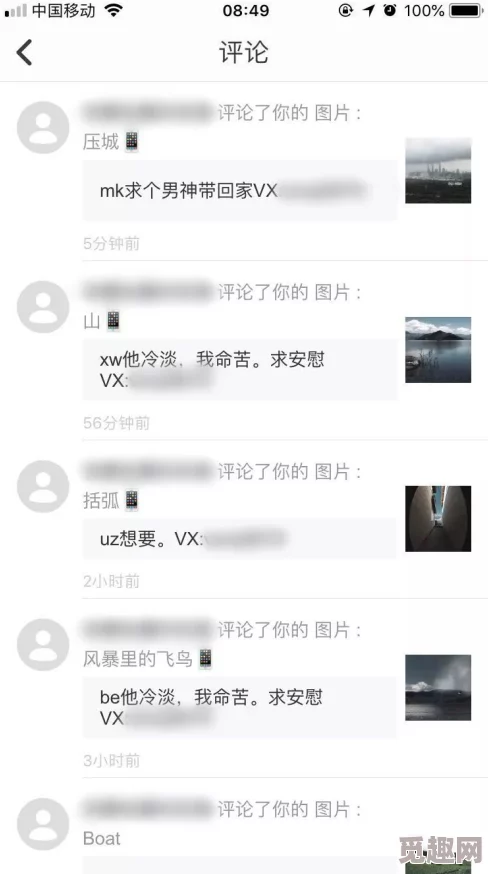 黄片高清无码免费国产现已全面下架并停止更新相关资源