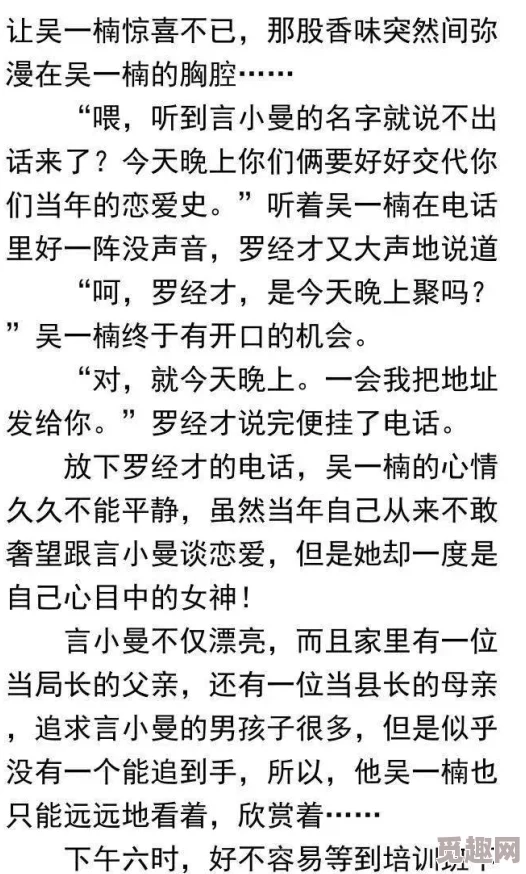 黄海川步步鸿途免费阅读最新章节已更新速来抢先阅读精彩剧情发展