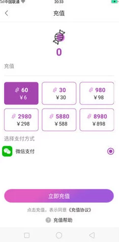 糖心app官网在线安全升级维护中敬请期待