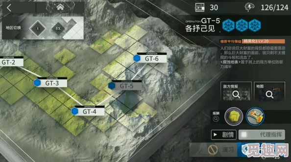 《明日方舟》隐藏关卡EG-6解锁位置及爆料信息详解