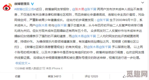 顶级黄色毛片网站传播非法有害内容，破坏社会风气，损害身心健康，请远离