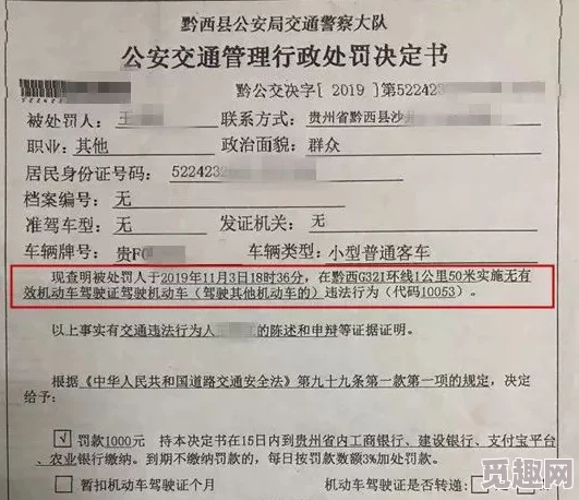 国产乱真实合集已被举报并查处相关人员已依法处理