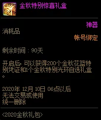 遇见喵克斯花之物语钥匙获取全攻略：揭秘多种爆料途径与技巧