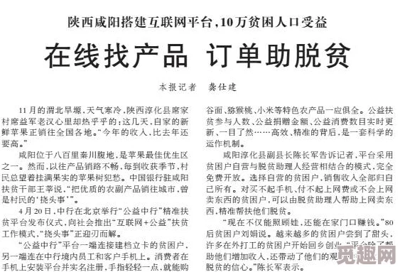 战北寒萧令月免费阅读情节老套文笔幼稚更新缓慢错字连篇浪费时间