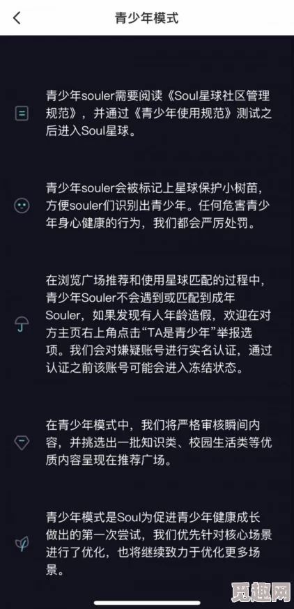 大学生一一级毛片在线播放涉及未成年人色情内容，已被举报至相关部门