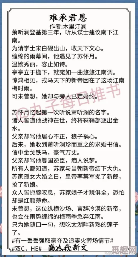 扁舟小说全文免费阅读无弹窗下载文笔流畅情节引人入胜值得推荐