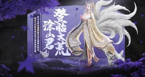 妄想山海魔神慕月获取全攻略：揭秘混沌魔方与暮月入侵的爆料信息