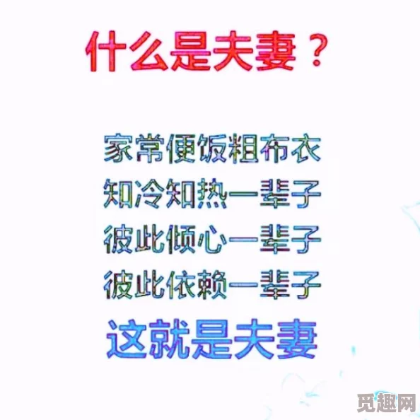 两对夫妻一起旅游互换的说说句子探索伴侣关系新模式打破常规增进友谊