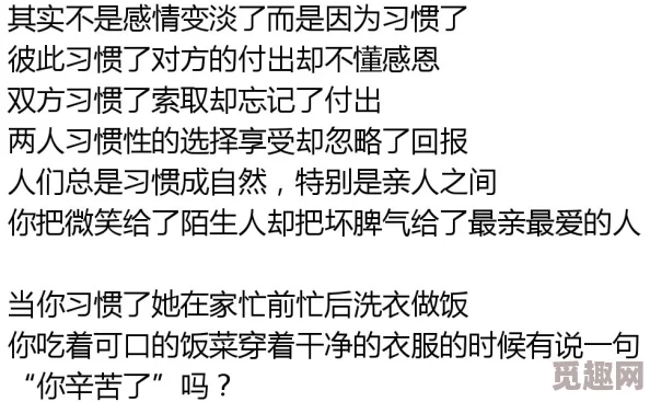 两对夫妻一起旅游互换的说说句子探索伴侣关系新模式打破常规增进友谊