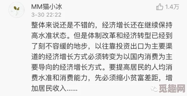 粗大黑头紫大黑头紫bl网友曝光平台内容低俗传播不良信息引发关注