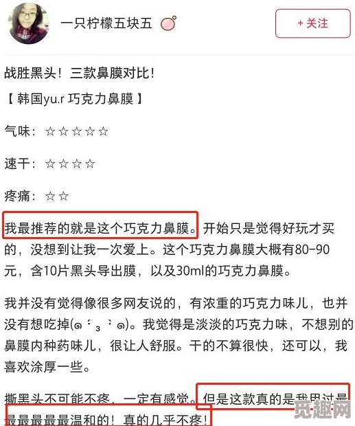 粗大黑头紫大黑头紫bl网友曝光平台内容低俗传播不良信息引发关注