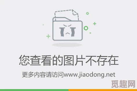 河北一级黄片网友称内容低俗传播不良信息应予以抵制