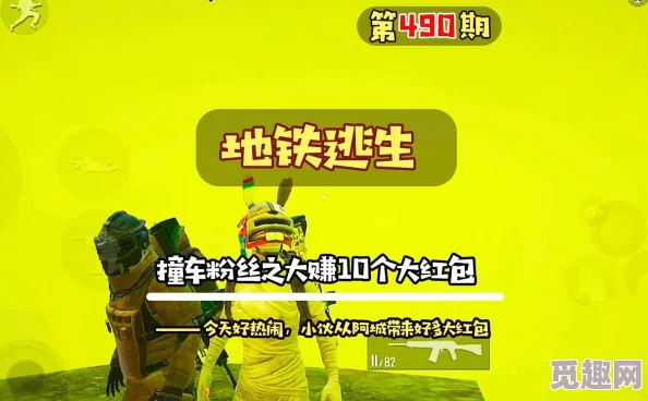 独家爆料：乔治VS奔奔，地铁逃生大赛谁更胜一筹？