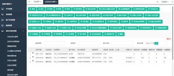 成品网源码1688站w提供各类源码资源下载和技术支持服务