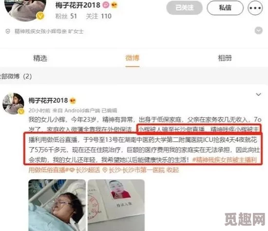 18摸app网友称内容低俗涉嫌违规