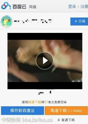 同房视屏曝光网络疯传隐私泄露引发关注