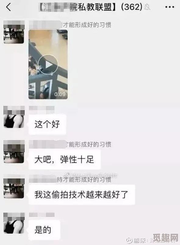 美女调教踩踏vk内容低俗，侮辱女性，传播不良信息，请勿观看