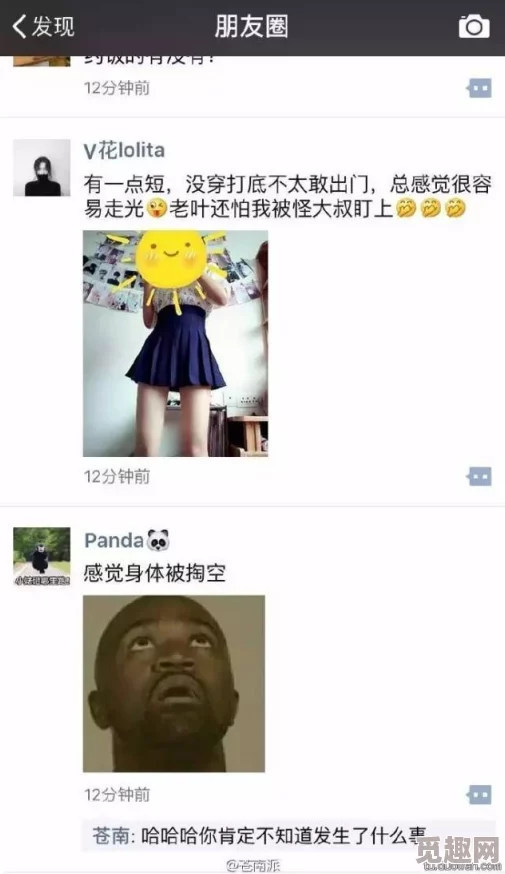 美女100%露屁股无遮挡虚假宣传低俗内容违反规定举报已提交