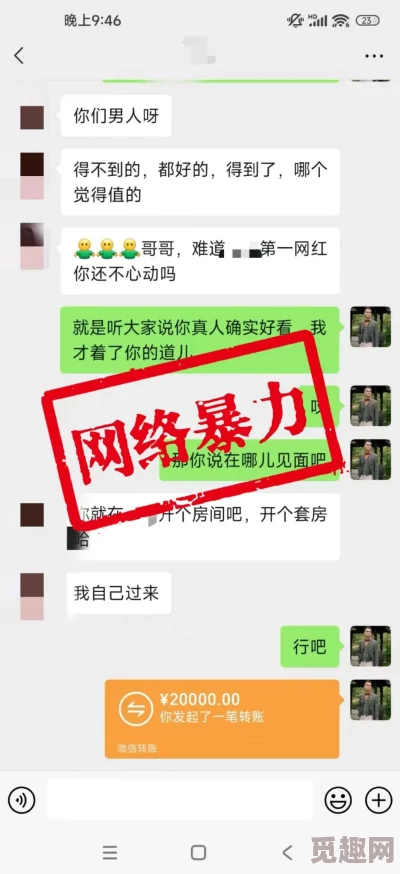 美女被爆羞羞天美传媒网友：无锤造谣，恶意诽谤，请勿传播不实信息