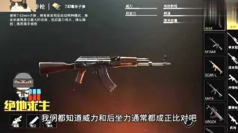 地铁逃生实测爆料：AK47与狗杂M249，哪款枪械更胜一筹？