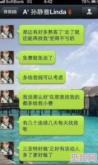 一级黄色网站免费观看高清无码视频网友称内容低俗传播不良信息违法