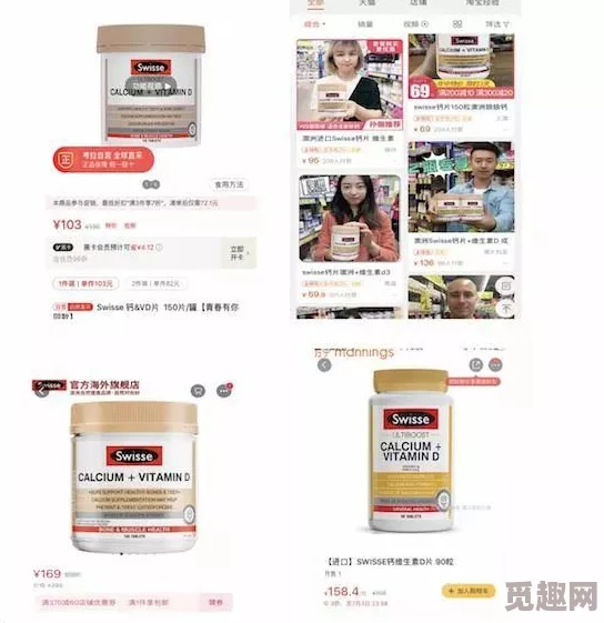 国产精品第一质量参差不齐夸大宣传售后服务差退换货难