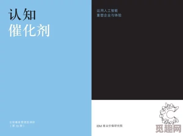 在线igao体验全新互动学习模式开启知识探索之旅