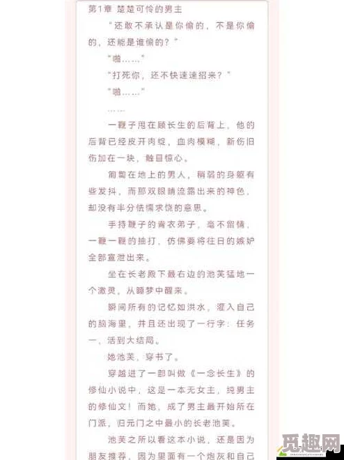 律师男友很难撩1V1阅读更新慢剧情拖沓人设崩塌