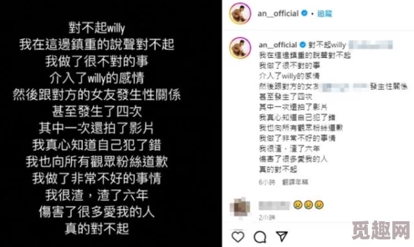 我只是输不起你知情人爆料竟是因共同好友介入三角恋疑似已秘密交往三年