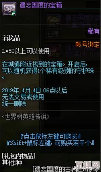 DNF Hero职业爆料：深度解析，哪个职业最适合你？