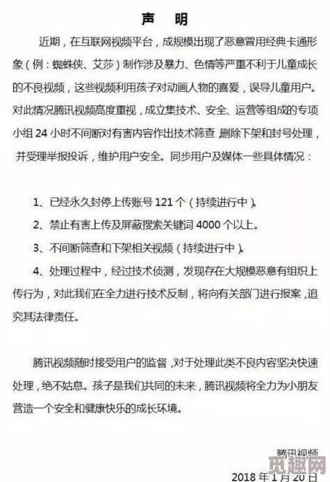 www.性爱.com该网站内容可能涉及违法信息，传播不良内容，请谨慎访问