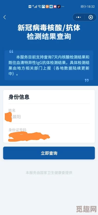 九九热这里为何拥有海量资源分类清晰使用方便所以用户众多