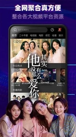 福利视频一区二区为什么内容丰富精彩画面高清流畅体验感极佳