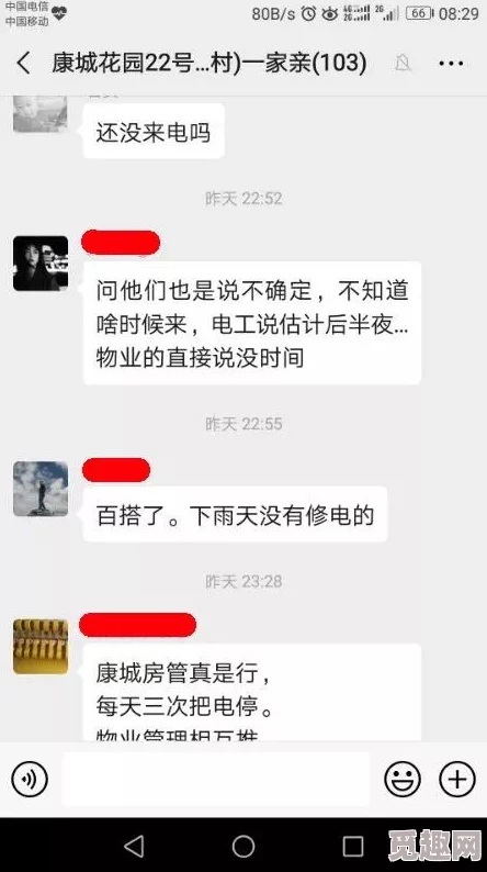 黑料社区为何如此火爆它提供了用户一个匿名爆料的平台可以发泄情绪